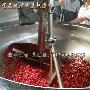 <b>电磁火锅底料炒锅</b>