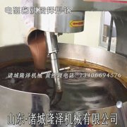 调味酱炒锅