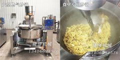 土豆大型燃气炒菜机
